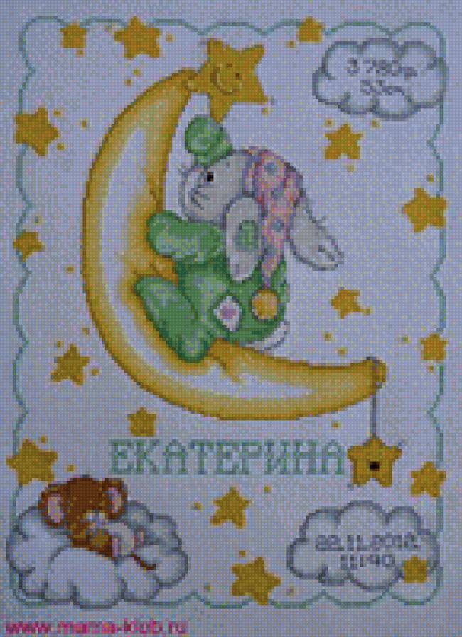 ЗАЙКА - предпросмотр