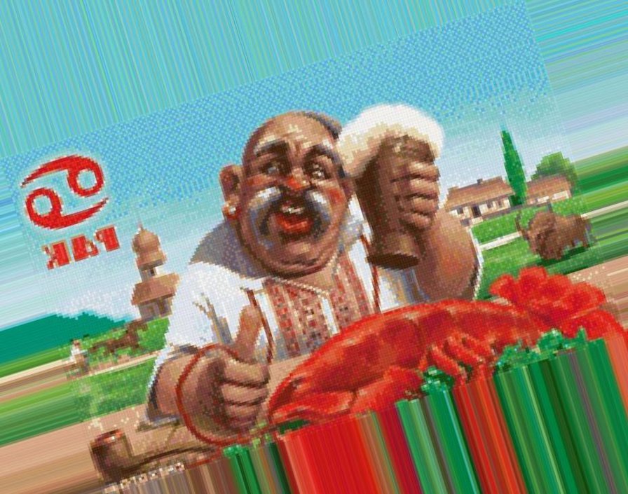 пиво с раками - оригинал