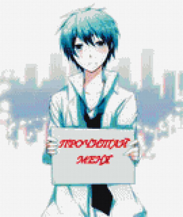 прочитай меня - аниме - предпросмотр