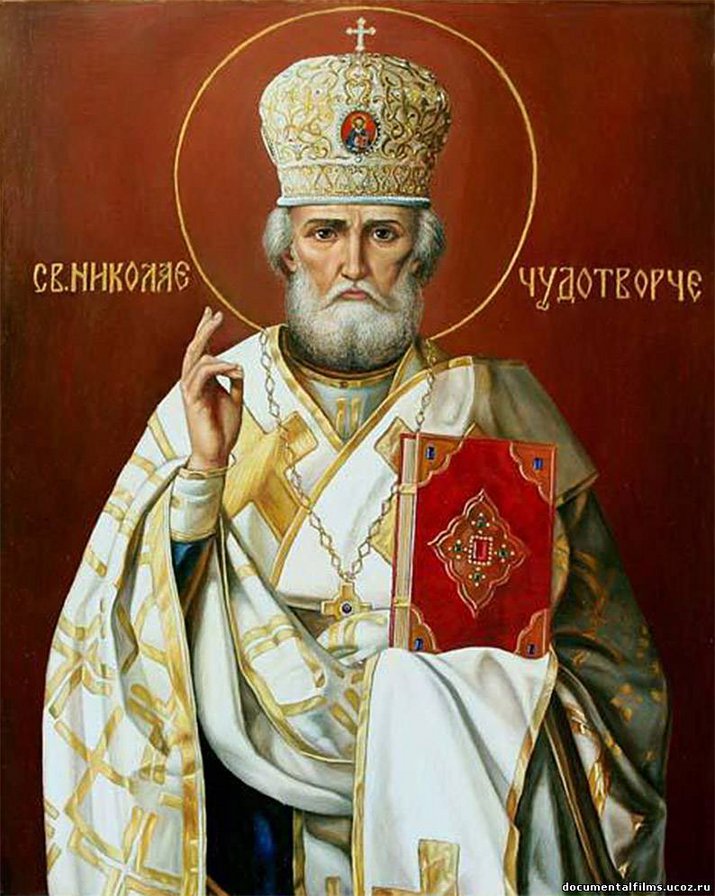 Св.Николай Чудотворец - оригинал