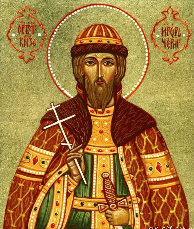 Икона "Князь Игорь Черниговский" - православные иконы, иконы - оригинал
