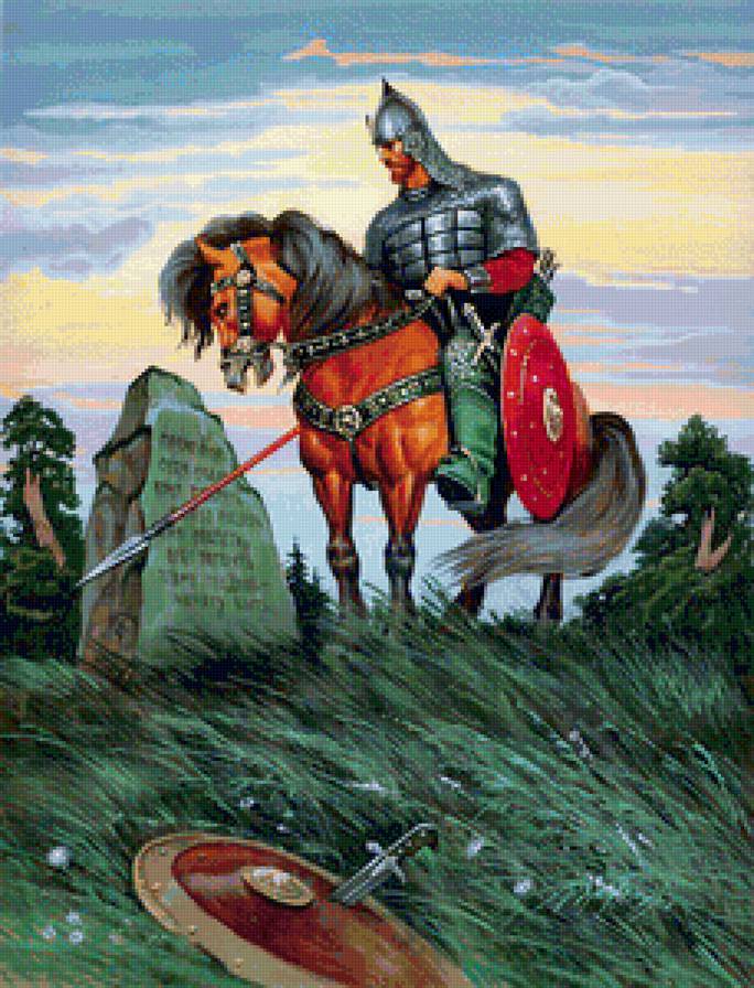 Боготырь - сказания, славяне - предпросмотр