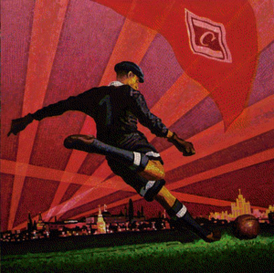 вратарь - футбол, спорт, спартак, вратарь - предпросмотр