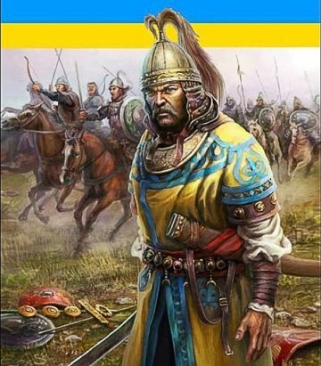 воин - оригинал