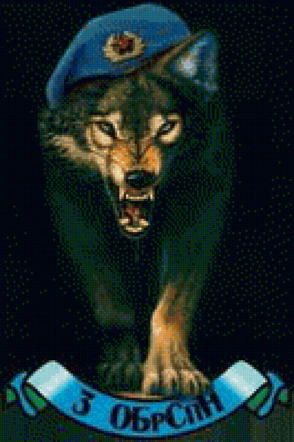 Волк десантник - волк - предпросмотр