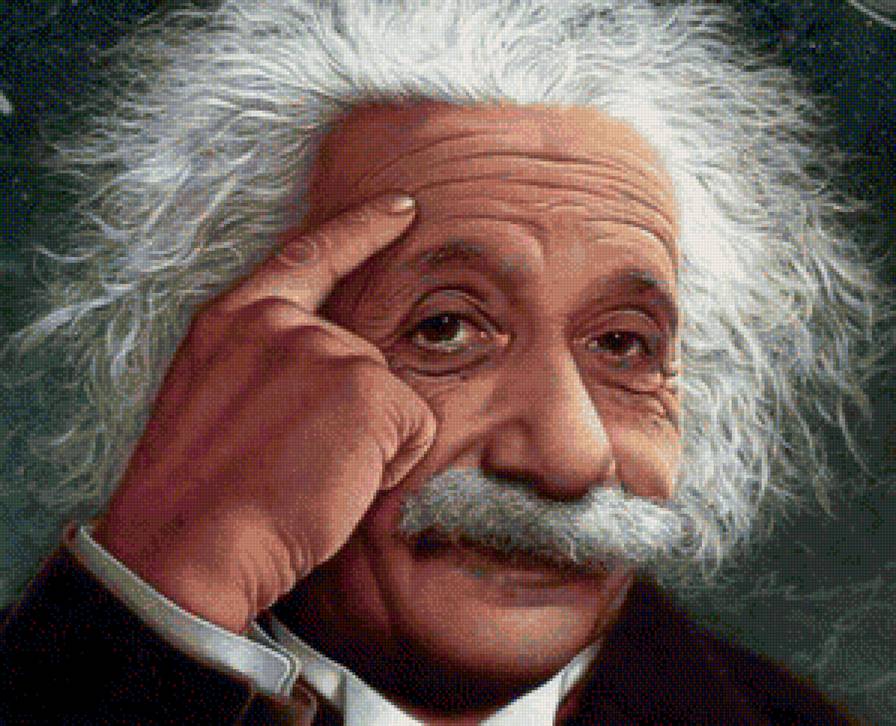 №1133423 - эйнштейн - предпросмотр