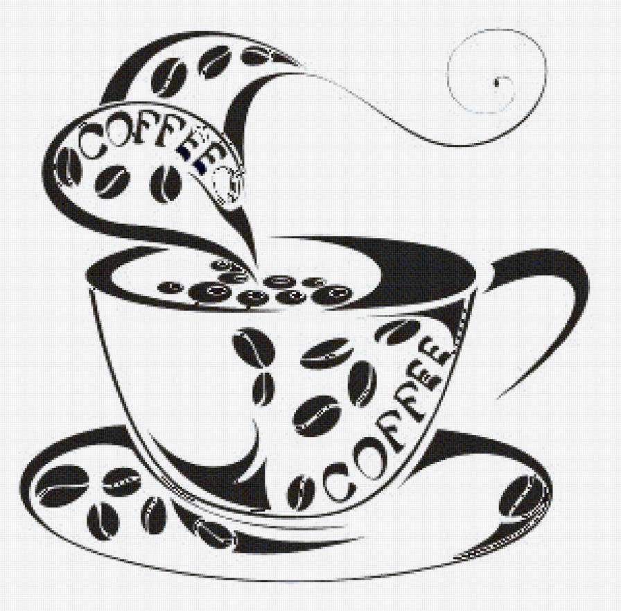 Кофе - на кухню - предпросмотр