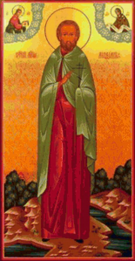 Максим Азийский. Именная икона - икона именная. максим. покровитель - предпросмотр