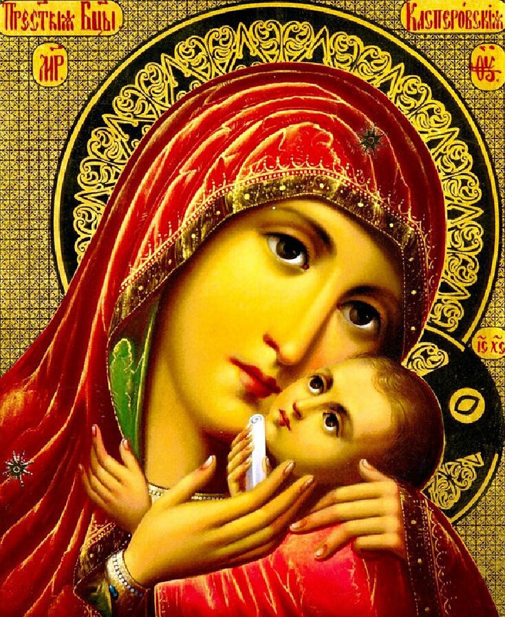 Пресвятая богородица Касперовская - оригинал
