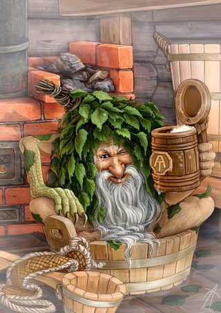 Банник - банный, баня, банник - оригинал