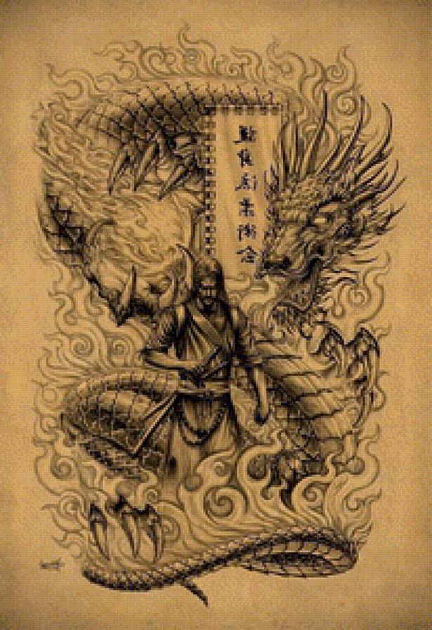 Дракон защитник - воин, дракон - предпросмотр