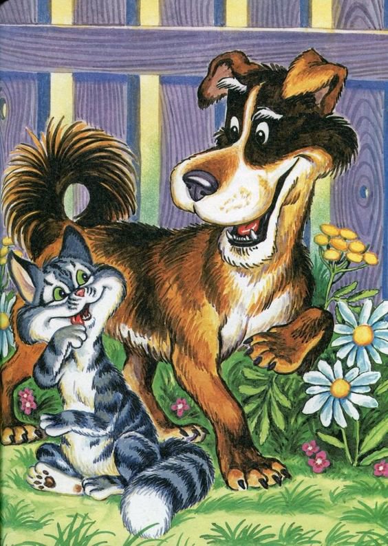 детская - оригинал