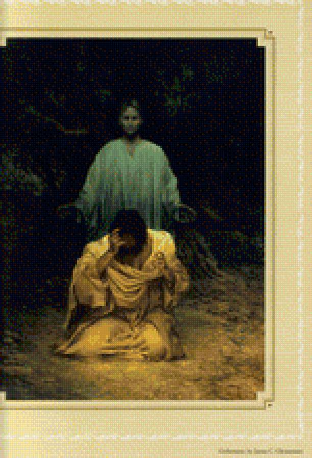 религия - покаяние - предпросмотр