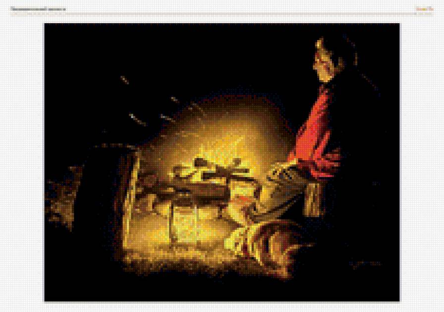 костер - романтика - предпросмотр