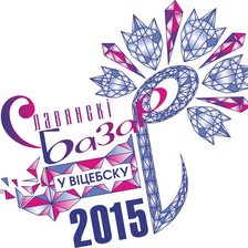 Схема вышивки «Славянский базар»