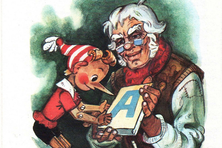 буратино - оригинал