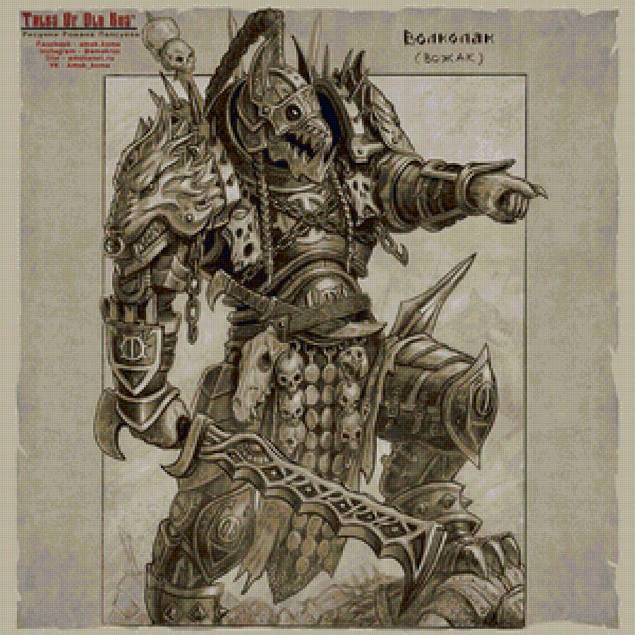 Волколак - сказания, славяне - предпросмотр