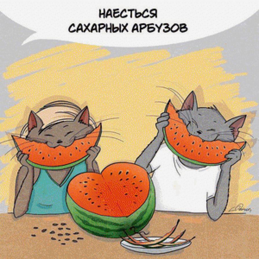 Радость - иллюстрация - предпросмотр