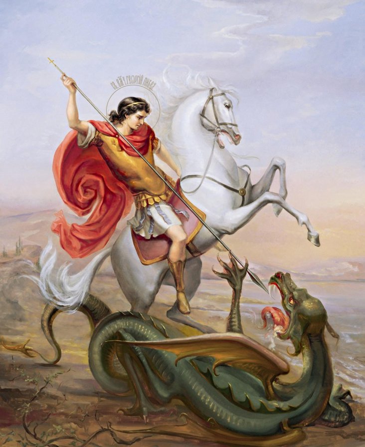Георгий Победоносец для крестника - святые, змей, икона - оригинал