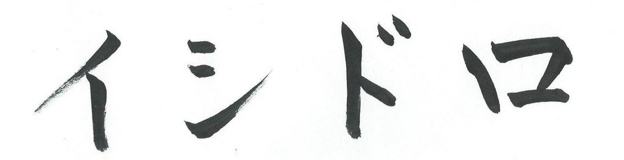 letras1 - оригинал