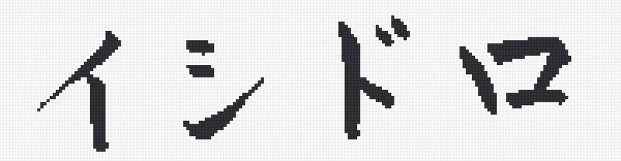 letras1 - предпросмотр