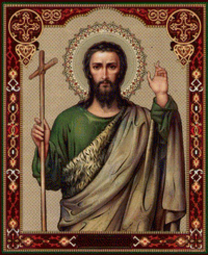 Иоанн Креститель - предпросмотр