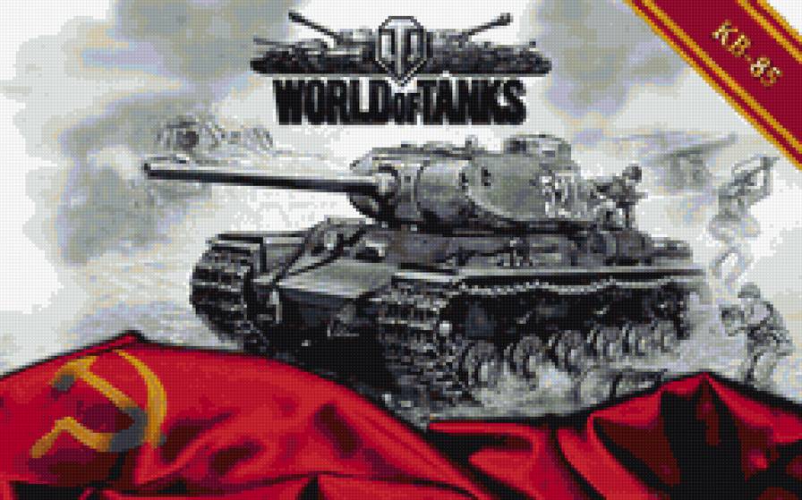 так\нки - предпросмотр