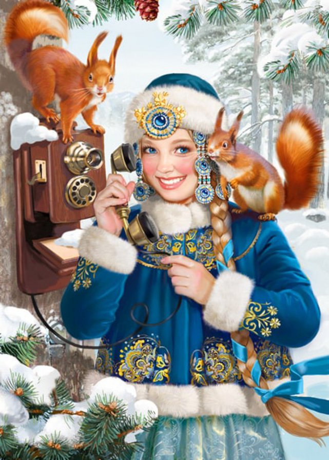 поздравление - снегурочка белки телефон - оригинал