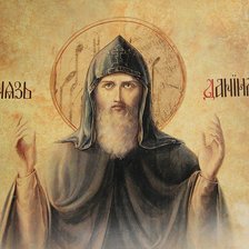 Схема вышивки «св.Даниил Московский»