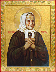 матрона московская - оригинал