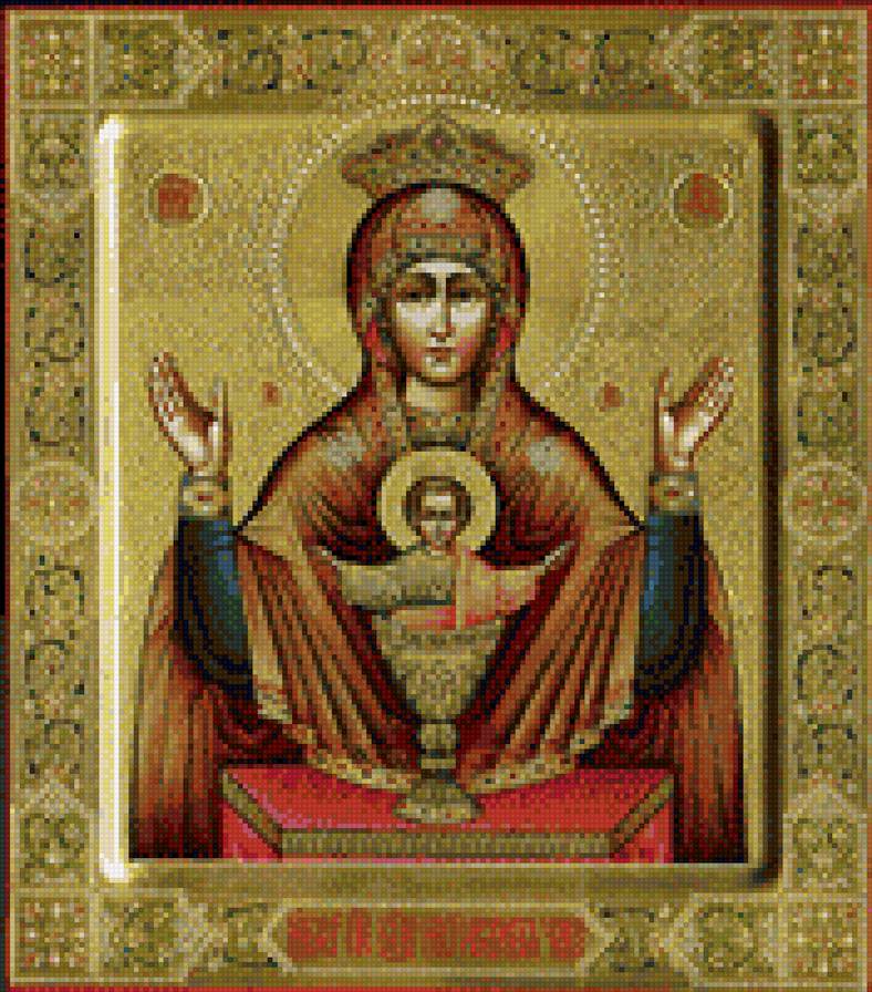 неупиваемая чаша - предпросмотр