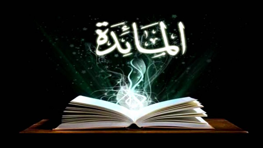 Ислам - оригинал