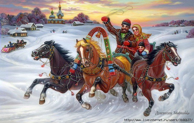 НА ТРОЙКЕ - оригинал