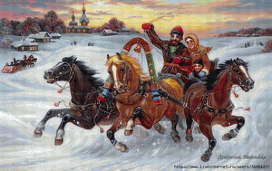 НА ТРОЙКЕ - предпросмотр