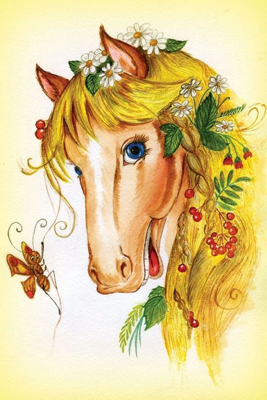 лошадка - оригинал