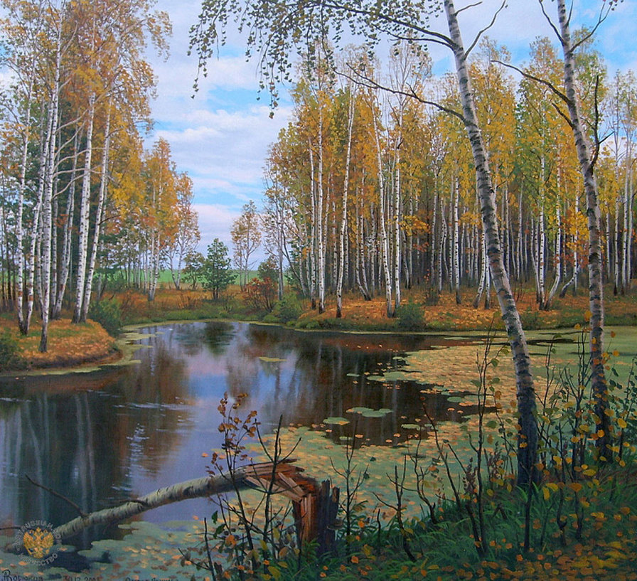 №1225791 - природа, осень, пейзаж - оригинал