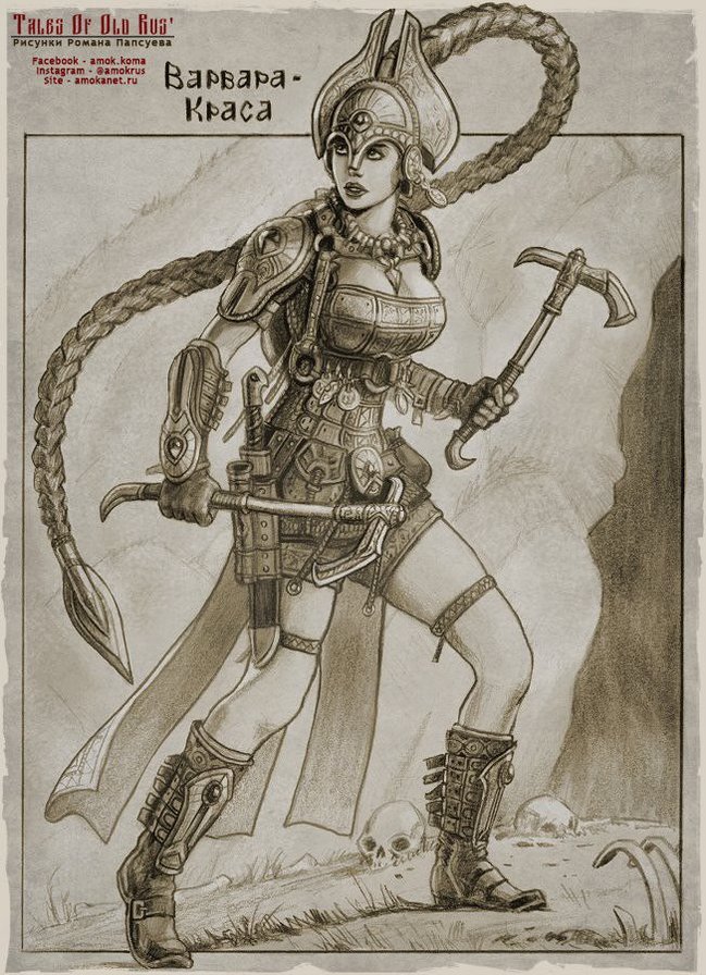 Варвара Краса - мульт, мультфильм - оригинал