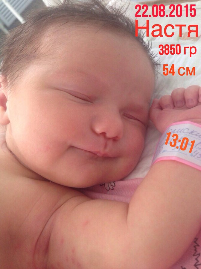 Метрика доченьке - детки метрика - оригинал