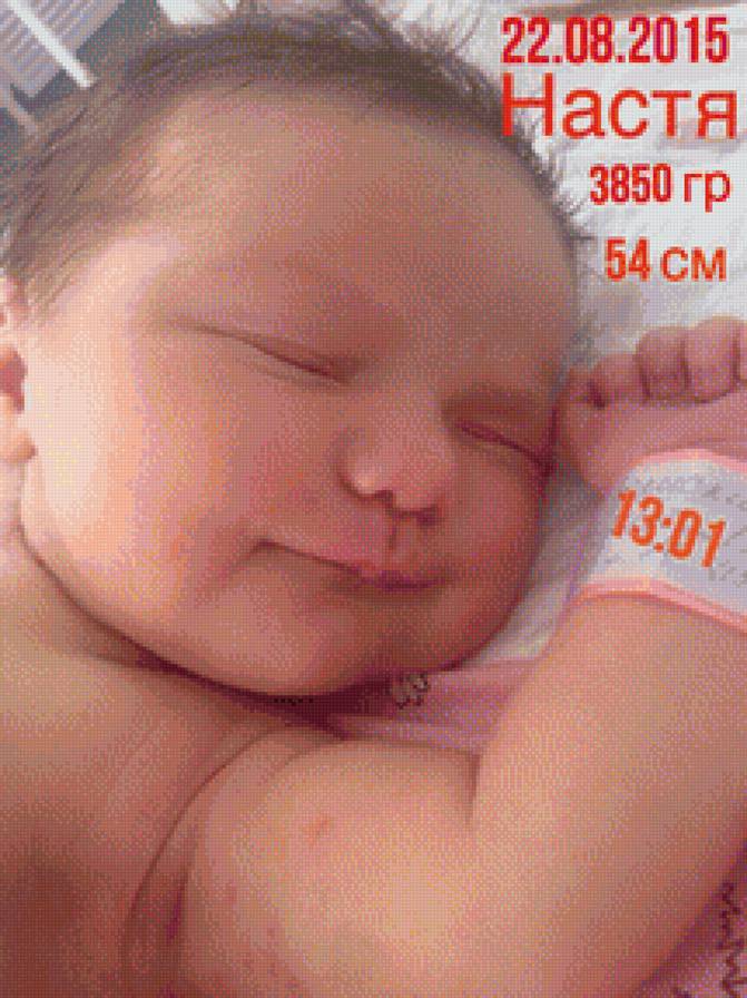 Метрика доченьке - детки метрика - предпросмотр