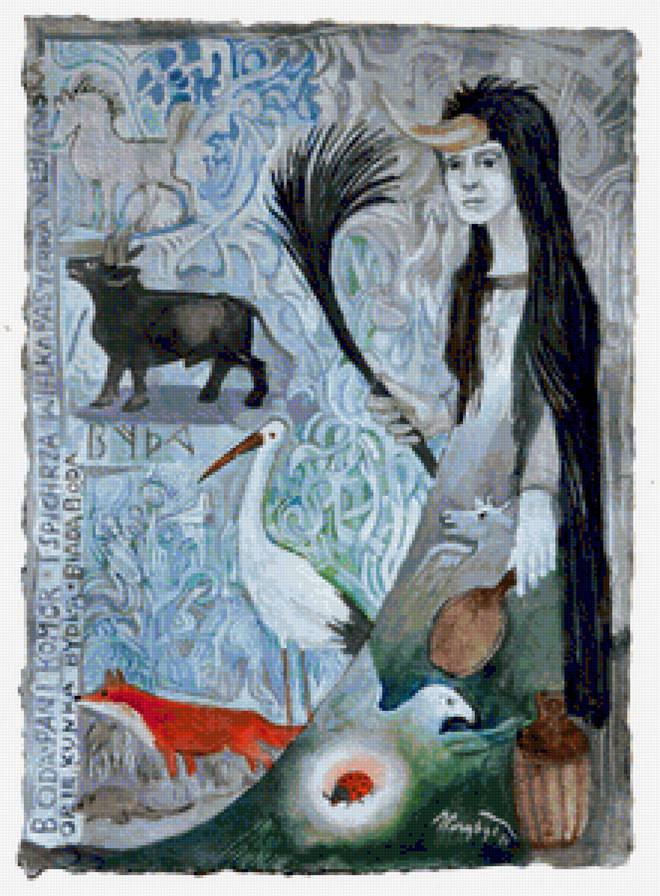 boda - boda - предпросмотр