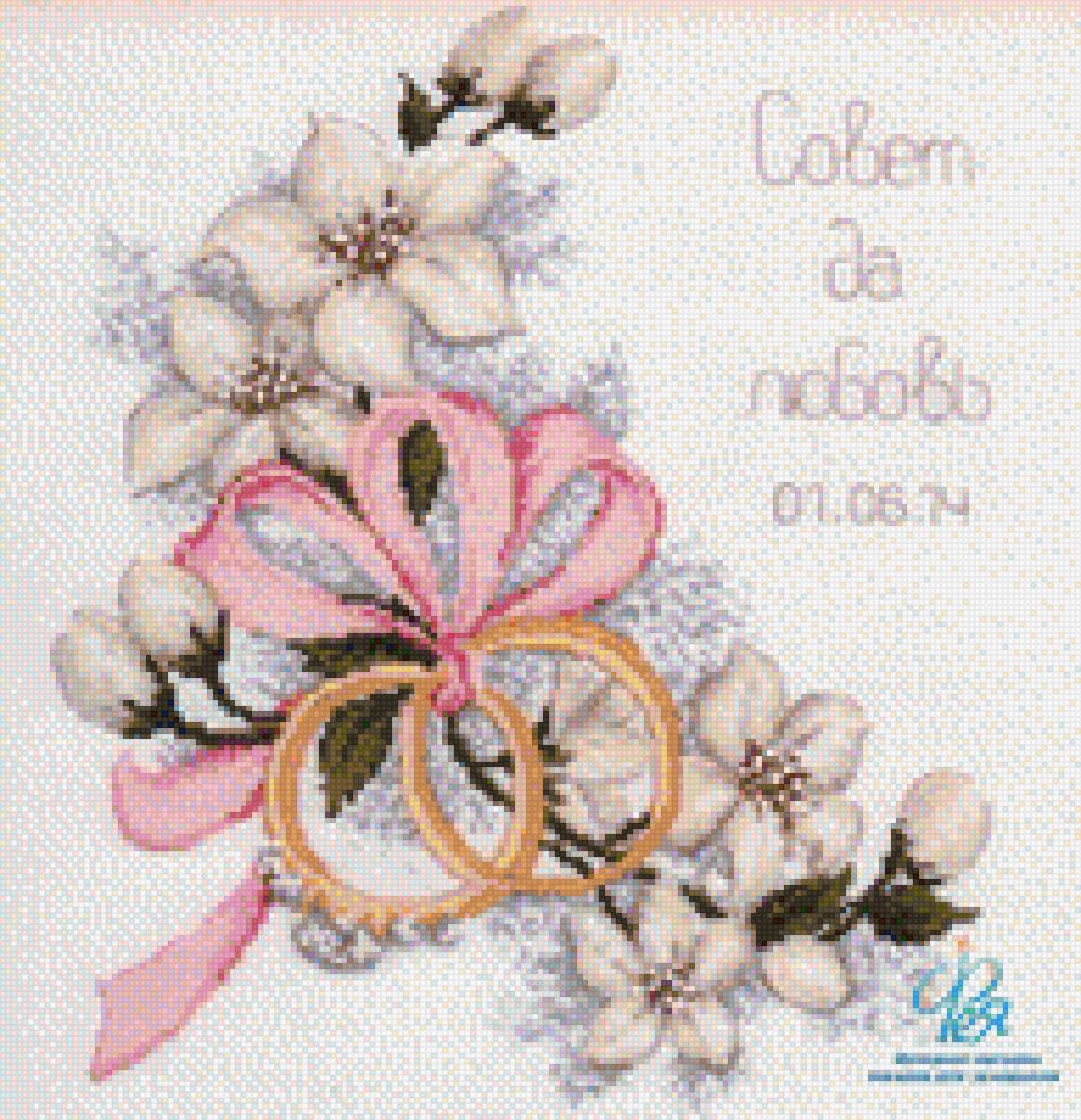 Свадебные цветы - привлечение семейного счастья, кольца, свадьба, цветы - предпросмотр