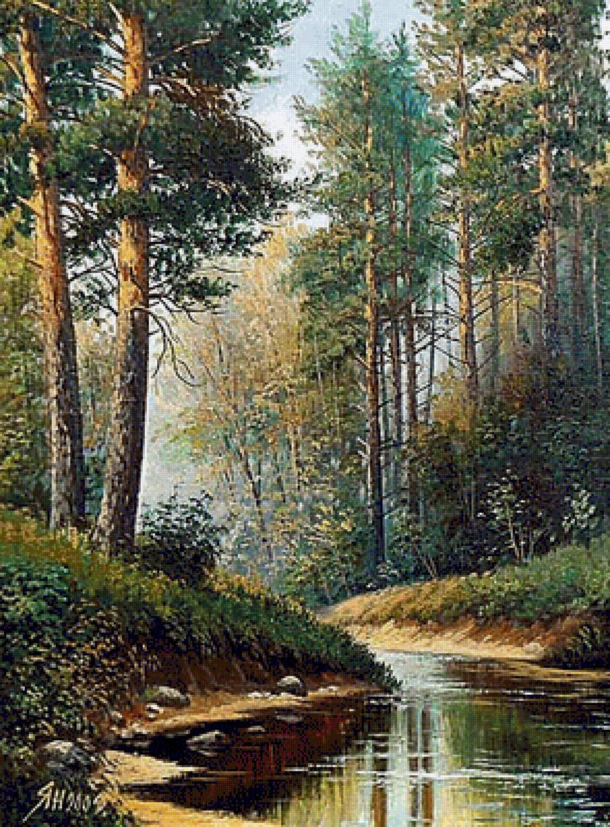 По картине худ. Геннадия Янулевича "Лесной ручей". - пейзаж, живопись. - предпросмотр