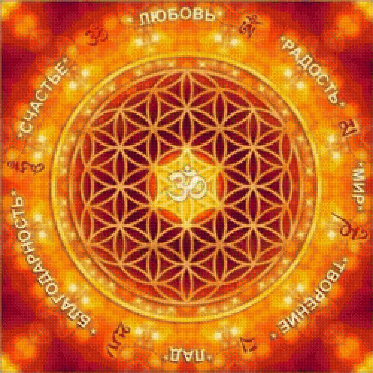 мандала - предпросмотр