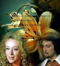 Схема вышивки «Атос и Миледи»