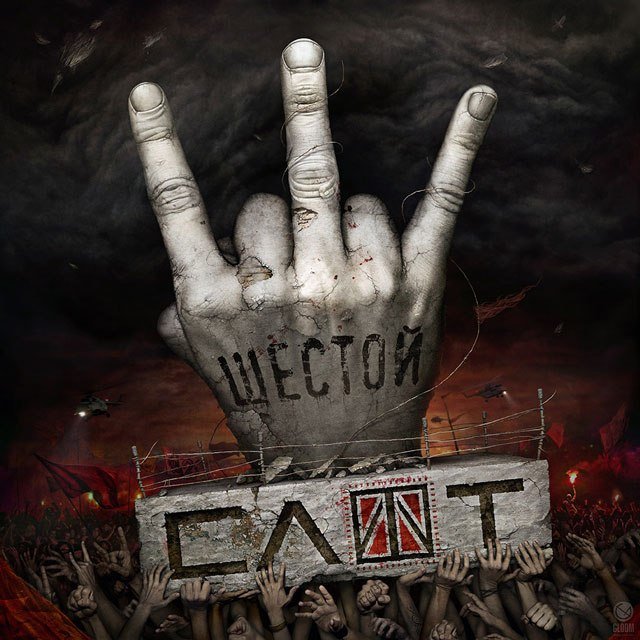 слот - слот - оригинал