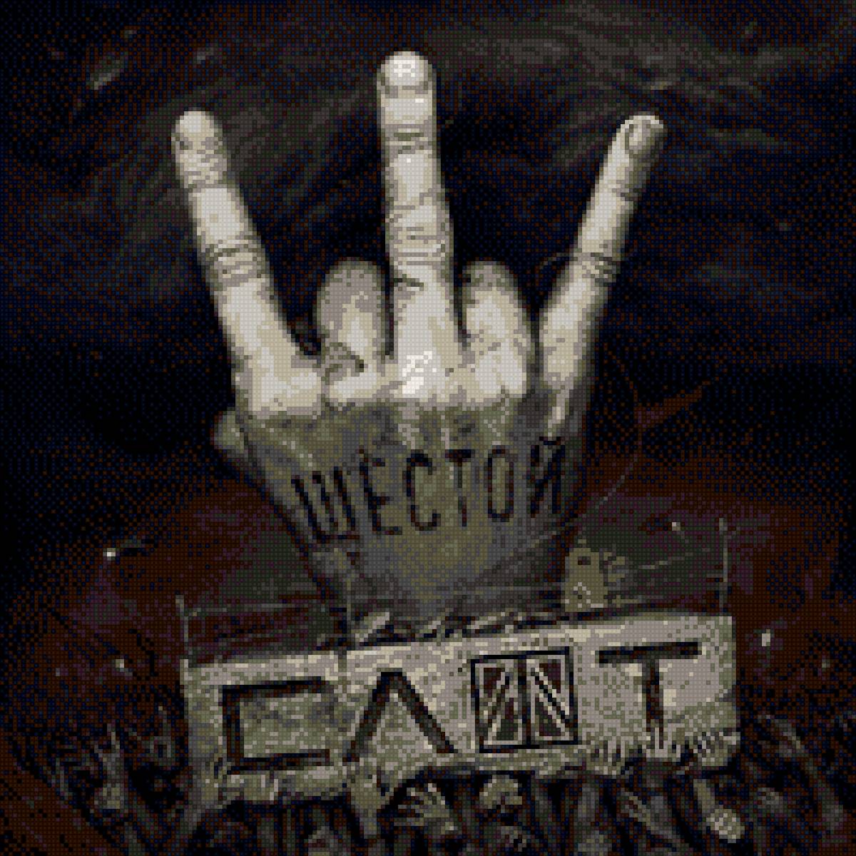 слот - слот - предпросмотр