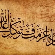 Схема вышивки «каллиграфия»