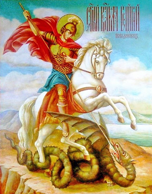 Георгий Победоносец - георгий, победоносец, всадник, иконы - оригинал