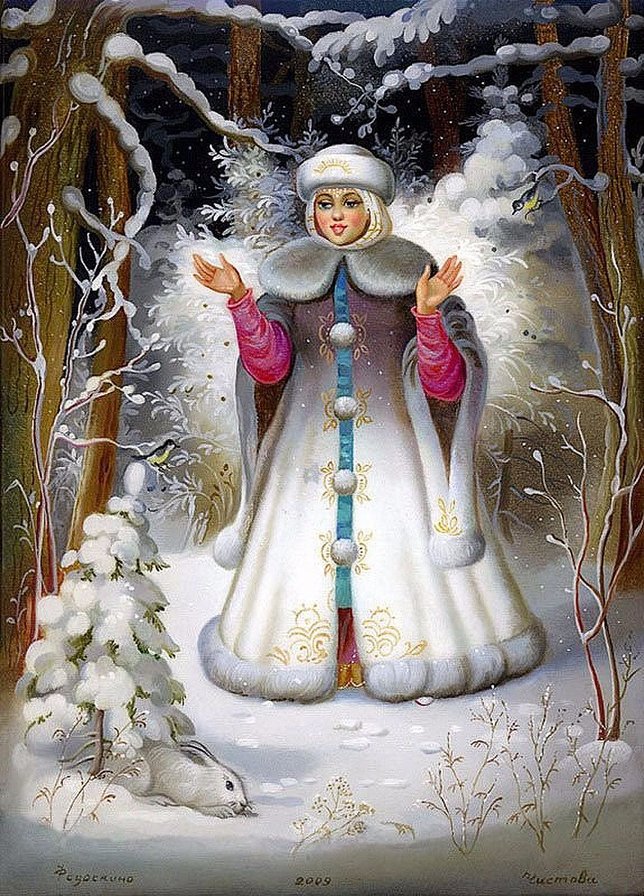 СНЕГУРОЧКА - оригинал