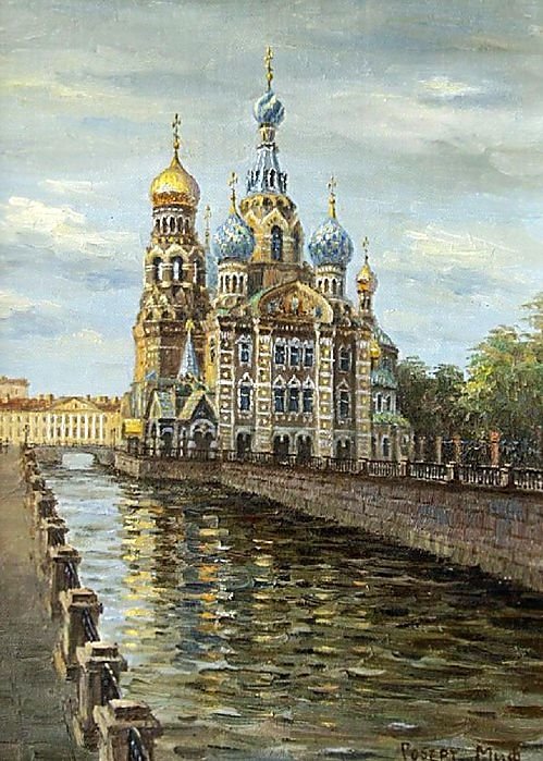 Худ. Роберт Миф (Мифтахутдимов). Санкт-Петербург. - санкт-петербург, пейзаж, живопись. - оригинал